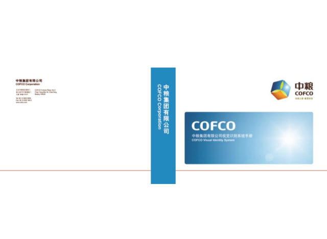 中糧品牌LOGO設計