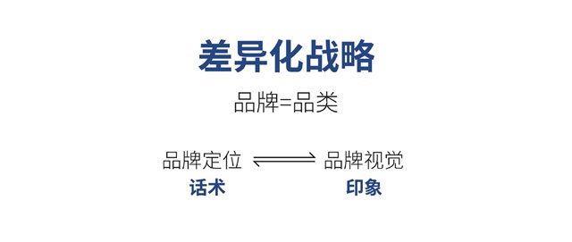 佳貝艾特羊奶品牌策劃