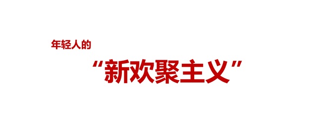 青島啤酒品牌策劃