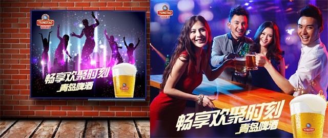 青島啤酒品牌策劃