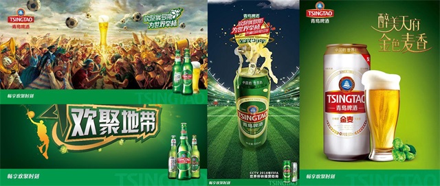 青島啤酒品牌策劃