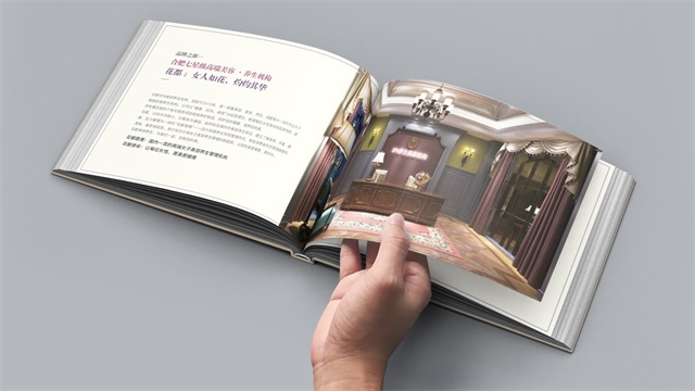 花都SPA美容養生機構品牌畫冊設計