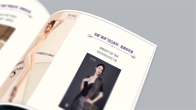 花都SPA美容養生機構品牌畫冊設計
