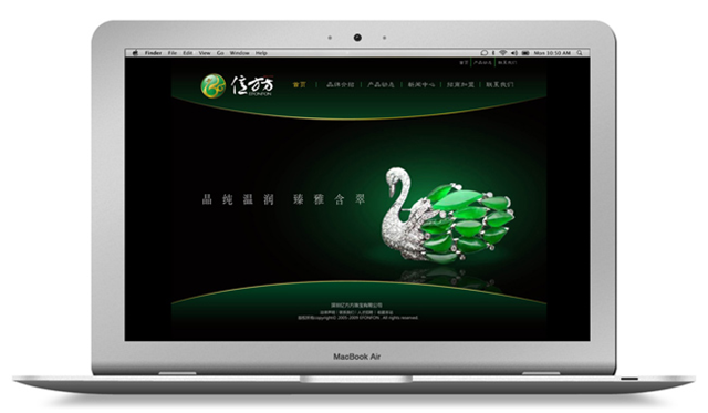 億方方珠寶品牌VI設計