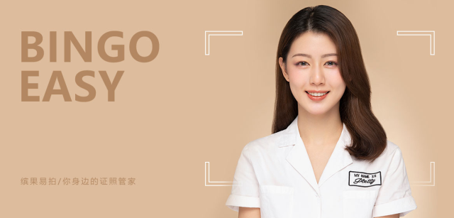 繽果易拍品牌VI設計