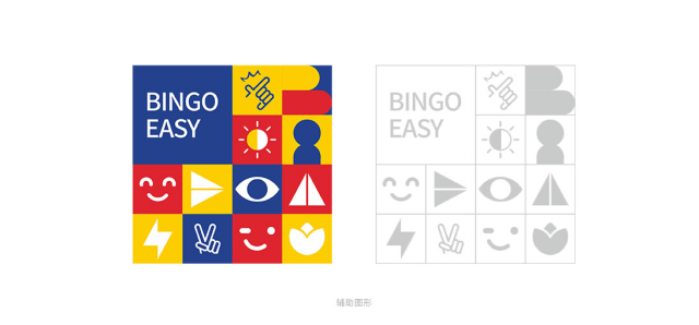 繽果易拍品牌VI設計