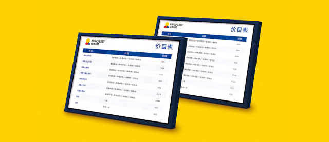 繽果易拍品牌VI設計