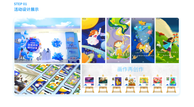 lifespace益生菌品牌策劃