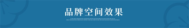 客家本色餐飲品牌策劃