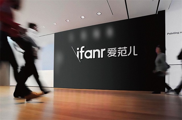 愛范兒電子品牌設計