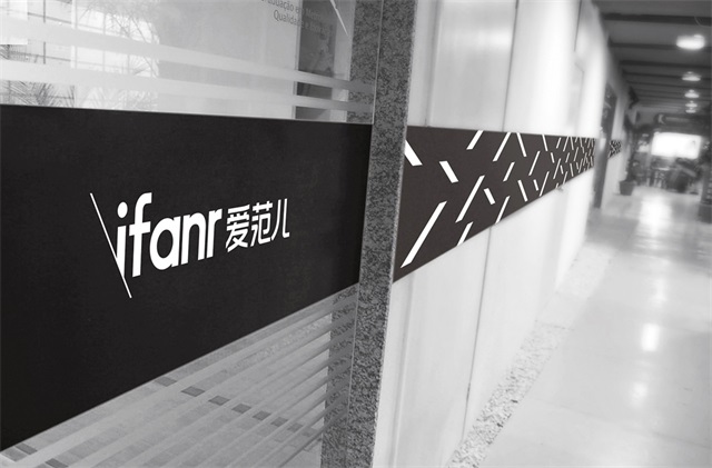 愛范兒電子品牌設計