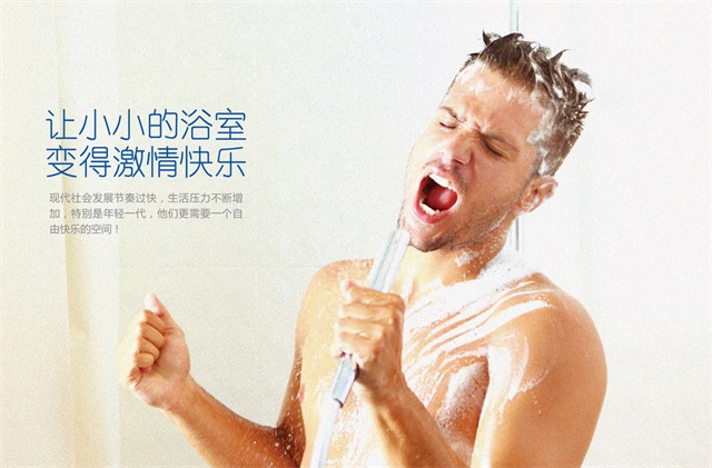 哈博衛浴品牌設計