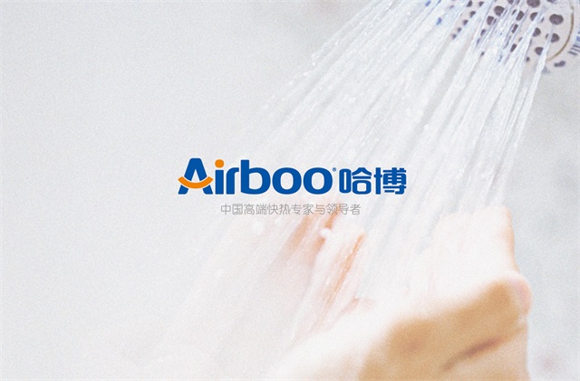 哈博衛浴品牌設計