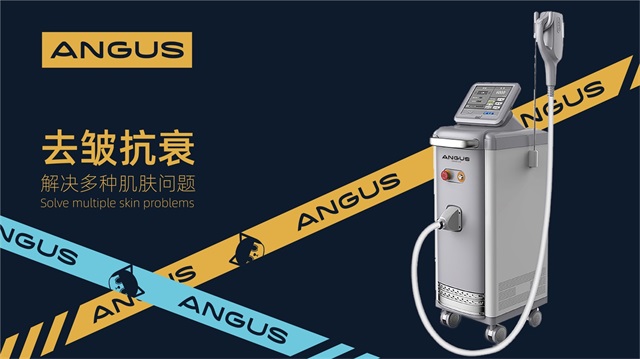 安格斯美容儀器品牌全案策劃設計