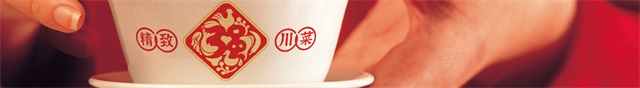 阿強酸菜魚餐飲品牌策劃
