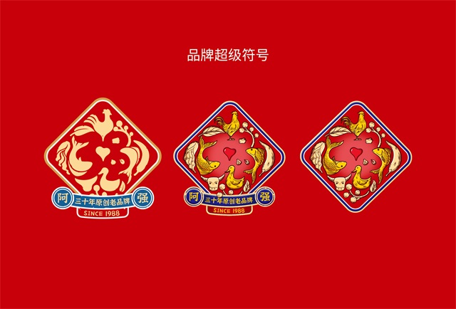 阿強酸菜魚餐飲品牌策劃