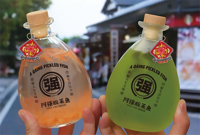 阿強酸菜魚餐飲品牌策劃