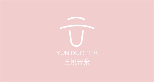 三桃云朵餐飲品牌策劃