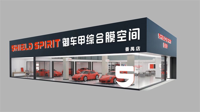 御車甲車膜品牌全案策劃設計
