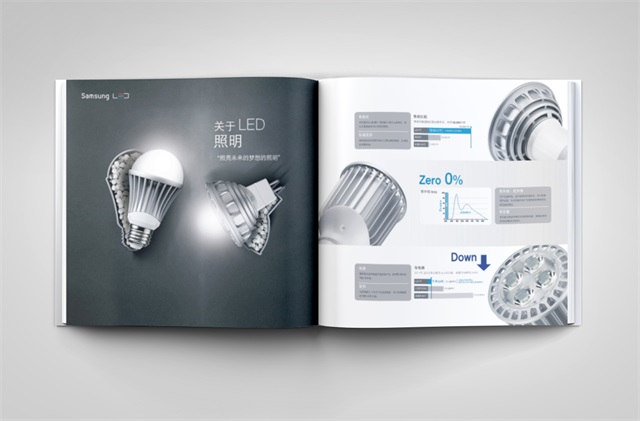 SAMSUNG LED品牌畫冊設計