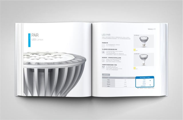 SAMSUNG LED品牌畫冊設計