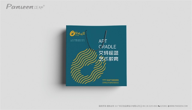艾特搖籃藝術教育品牌LOGO設計
