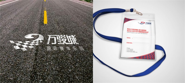 萬駿城賽車樂園品牌VI設計