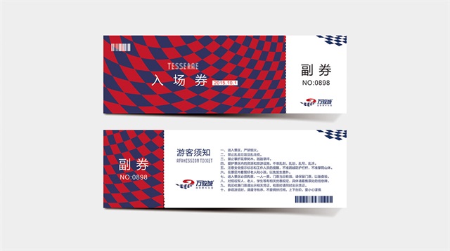 萬駿城賽車樂園品牌VI設計