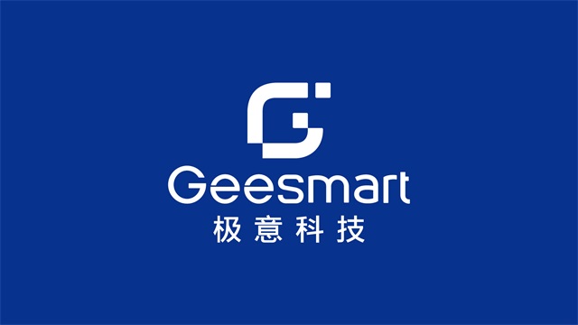 極意科技品牌策劃
