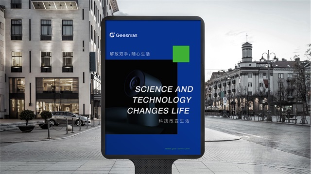 極意科技品牌策劃