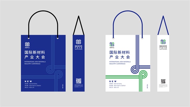 國際新材料產業大會品牌設計