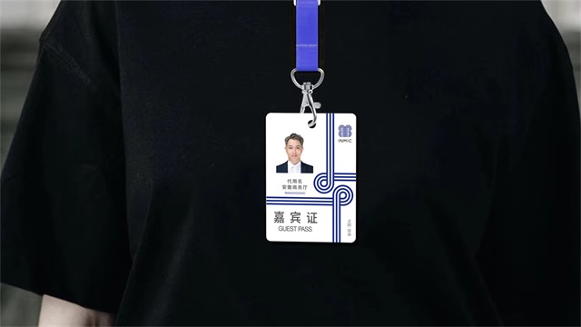 國際新材料產業大會品牌設計