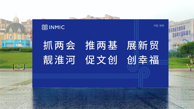 國際新材料產業大會品牌設計