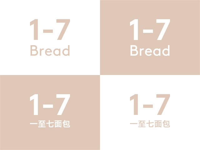 1-7 Bread品牌設計