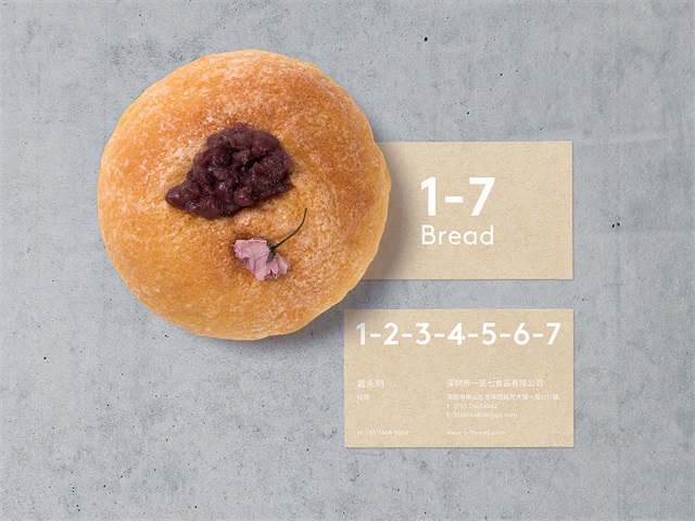 1-7 Bread品牌設計