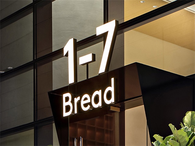 1-7 Bread品牌設計