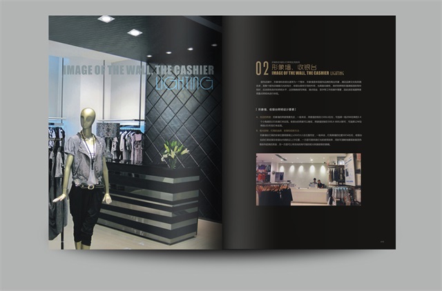 TCL商業照明品牌畫冊設計