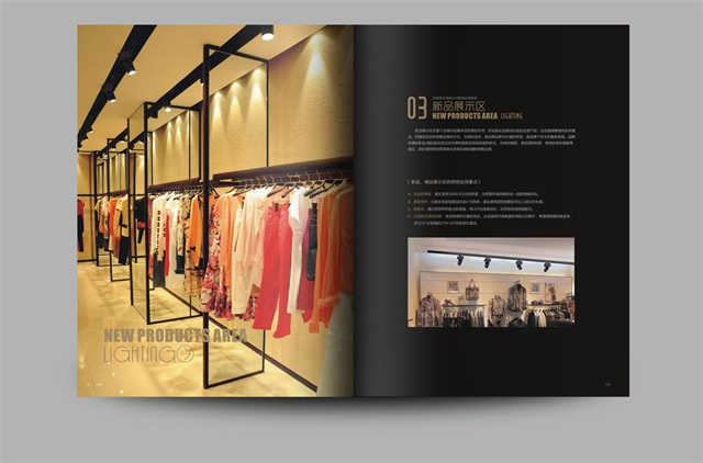 TCL商業照明品牌畫冊設計