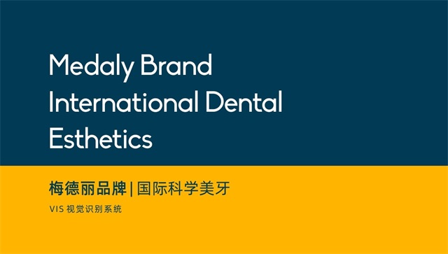 Medaly梅德麗美牙品牌設計