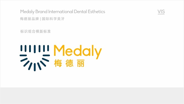 Medaly梅德麗美牙品牌設計