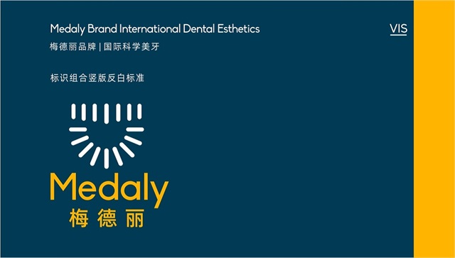 Medaly梅德麗美牙品牌設計