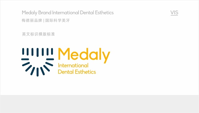 Medaly梅德麗美牙品牌設計