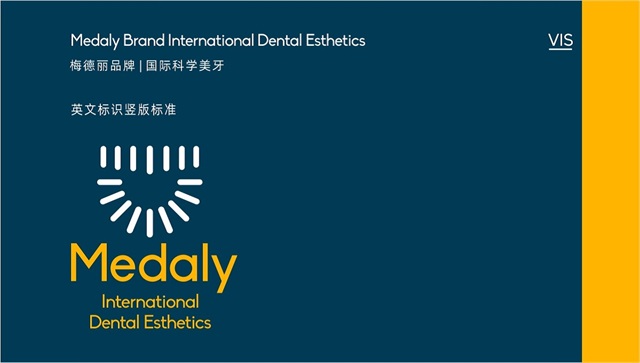 Medaly梅德麗美牙品牌設計