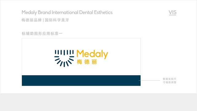 Medaly梅德麗美牙品牌設計