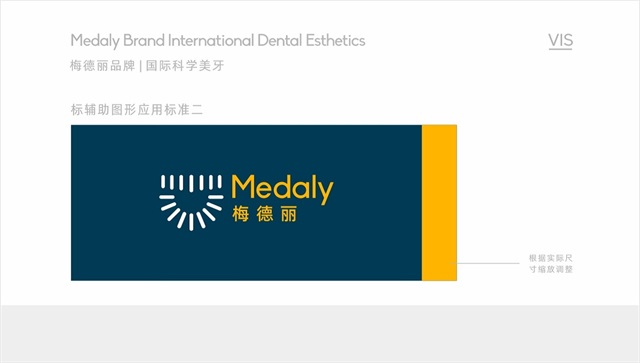 Medaly梅德麗美牙品牌設計