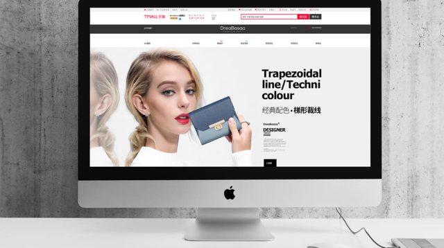DreaBasaa女包品牌設計