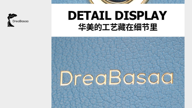 DreaBasaa女包品牌設計