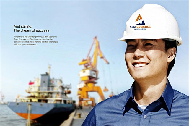ASIA LOGSTICS物流品牌設計