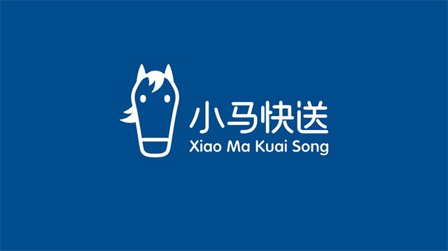 小馬快送物流品牌策劃