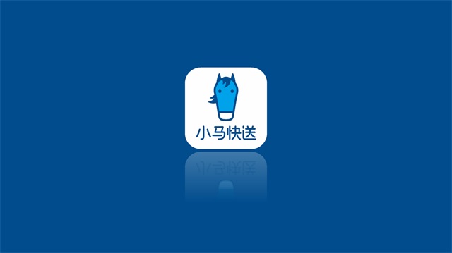 小馬快送物流品牌策劃